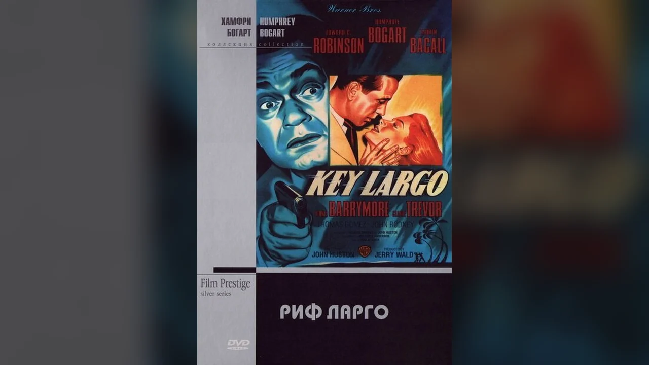 Фильм Риф Ларго (1948)